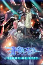 Watch Fafner in the Azure - Right of Left Primewire