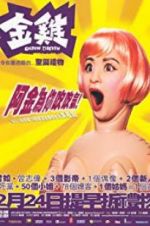 Watch Golden Chicken Primewire