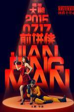 Watch Jian Bing Man Primewire