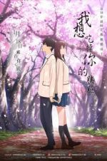 Watch I Want to Eat Your Pancreas Primewire