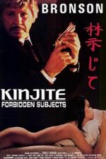 Watch Kinjite: Forbidden Subjects Primewire