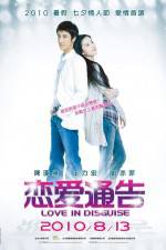 Watch Love in Disguise Primewire