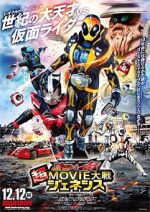 Watch Kamen Rider Super Movie War Genesis: Kamen Rider vs. Kamen Rider Ghost & Drive Primewire