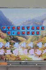 Watch Have Fun in Pyongyang Primewire