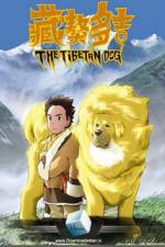 Watch The Tibetan Dog Primewire