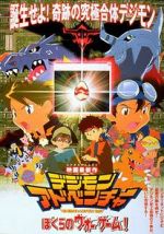 Watch Digimon Adventure: Our War Game! Primewire