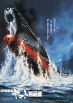 Watch Uch� senkan Yamato: Kanketsuhen Primewire