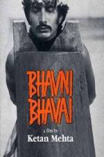 Watch Bhavni Bhavai Primewire