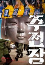 Watch Shusenjo: The Main Battleground of the Comfort Women Issue Primewire