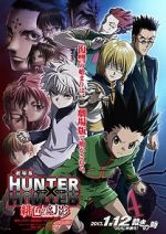 Watch Hunter X Hunter: Phantom Rouge Primewire