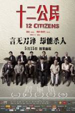Watch 12 Citizens Primewire