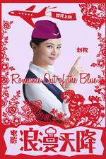Watch Romance Out of the Blue Primewire