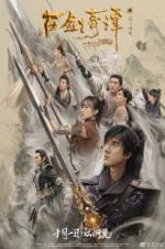 Watch Legend of the Ancient Sword Primewire