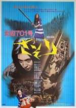 Watch Female Prisoner #701: Scorpion Primewire