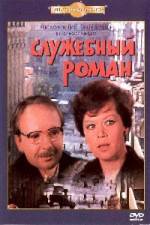 Watch Sluzhebnyy roman Primewire