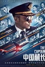 Watch The Captain Primewire