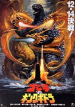 Watch Godzilla vs. King Ghidorah Primewire