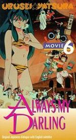 Watch Urusei Yatsura 6: Always My Darling Primewire