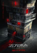 Watch Ghost Mansion Primewire