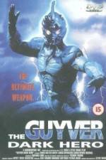 Watch Guyver: Dark Hero Primewire