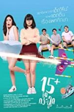 Watch 15+ Coming of Age Primewire