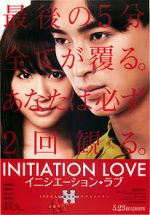 Watch Initiation Love Primewire