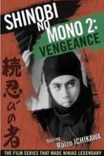 Watch Shinobi No Mono 2 Vengeance Primewire