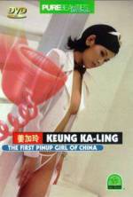 Watch The First Pinup Girl of China Primewire