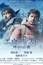 Watch Everest The Summit of the Gods Primewire