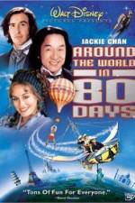 Watch Around the World in 80 Days Primewire