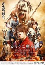 Watch Rurouni Kenshin Part II: Kyoto Inferno Primewire