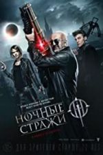 Watch Guardians of the Night Primewire