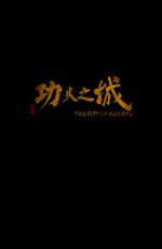 Watch The City of Kungfu Primewire