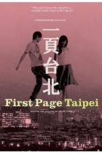 Watch Au revoir Taipei Primewire