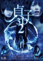 Watch Sadako 2 3D Primewire