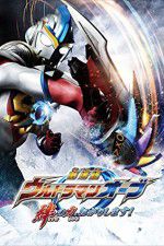 Watch Ultraman Orb the Movie: I\'m Borrowing the Power of Your Bonds! Primewire