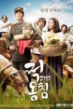Watch In Love and War Primewire