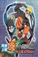 Watch Naruto Special Naruto vs Konohamaru The Burning Chunin Exam Primewire
