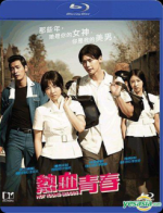 Watch Hot Young Bloods Primewire