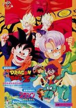 Watch Dragon Ball Z: Broly - Second Coming Primewire