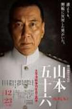 Watch Admiral Yamamoto Primewire