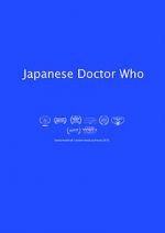 Watch Japanese Doctor Who Primewire