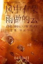 Watch The Shadow Play Primewire