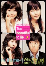 Watch Too Beautiful to Lie Primewire