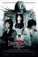Watch Death Note: The Last Name Primewire