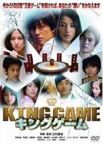 Watch King Game Primewire