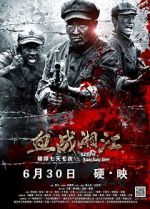 Watch Battle of Xiangjiang River Primewire