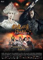 Watch Zhongkui: Snow Girl and the Dark Crystal Primewire