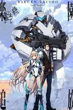 Watch Rakuen Tsuiho: Expelled from Paradise Primewire