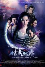 Watch A Chinese Ghost Story Primewire